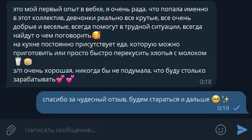вебка