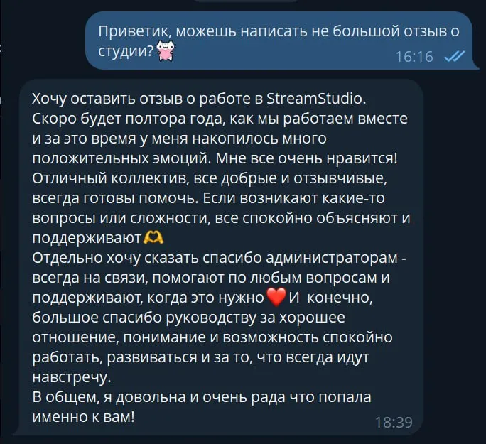 удаленная работа