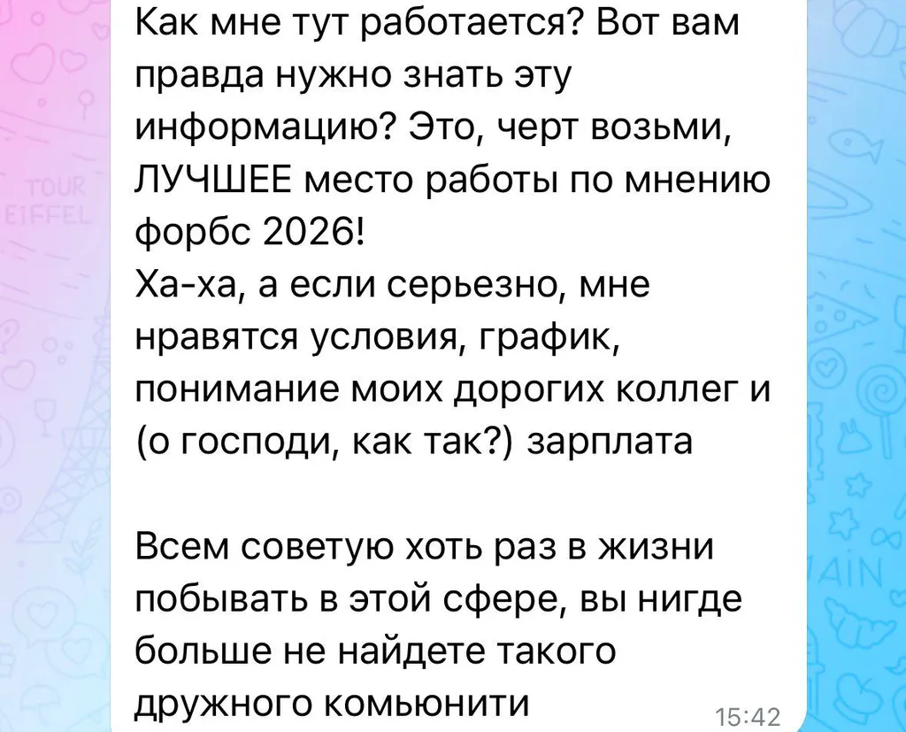 вебкам моедль